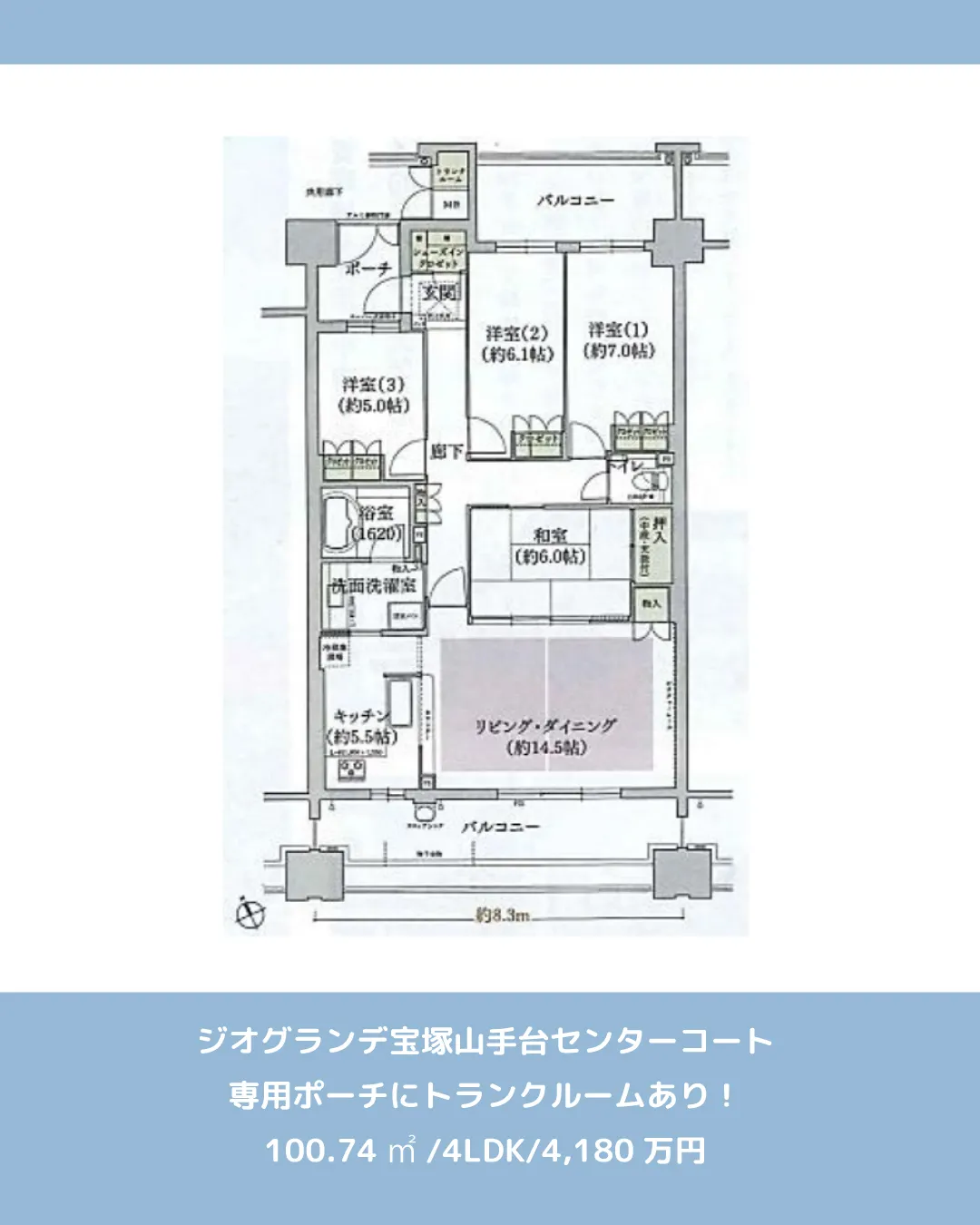 🏡【物件紹介】🏢