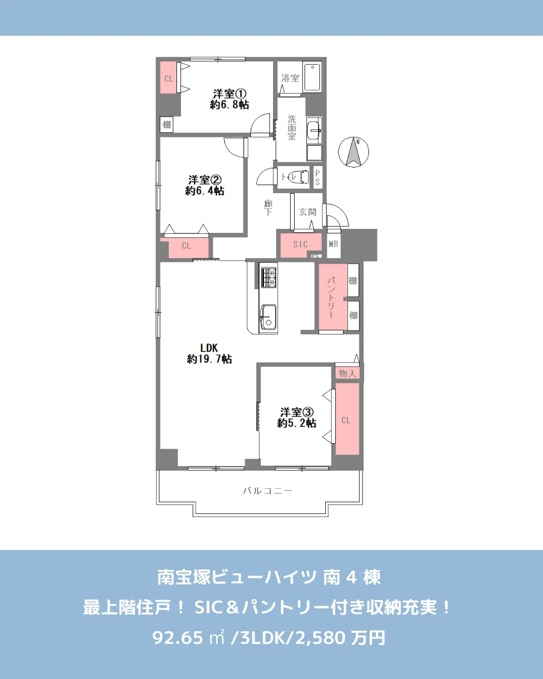 🏡【物件紹介】🏢
