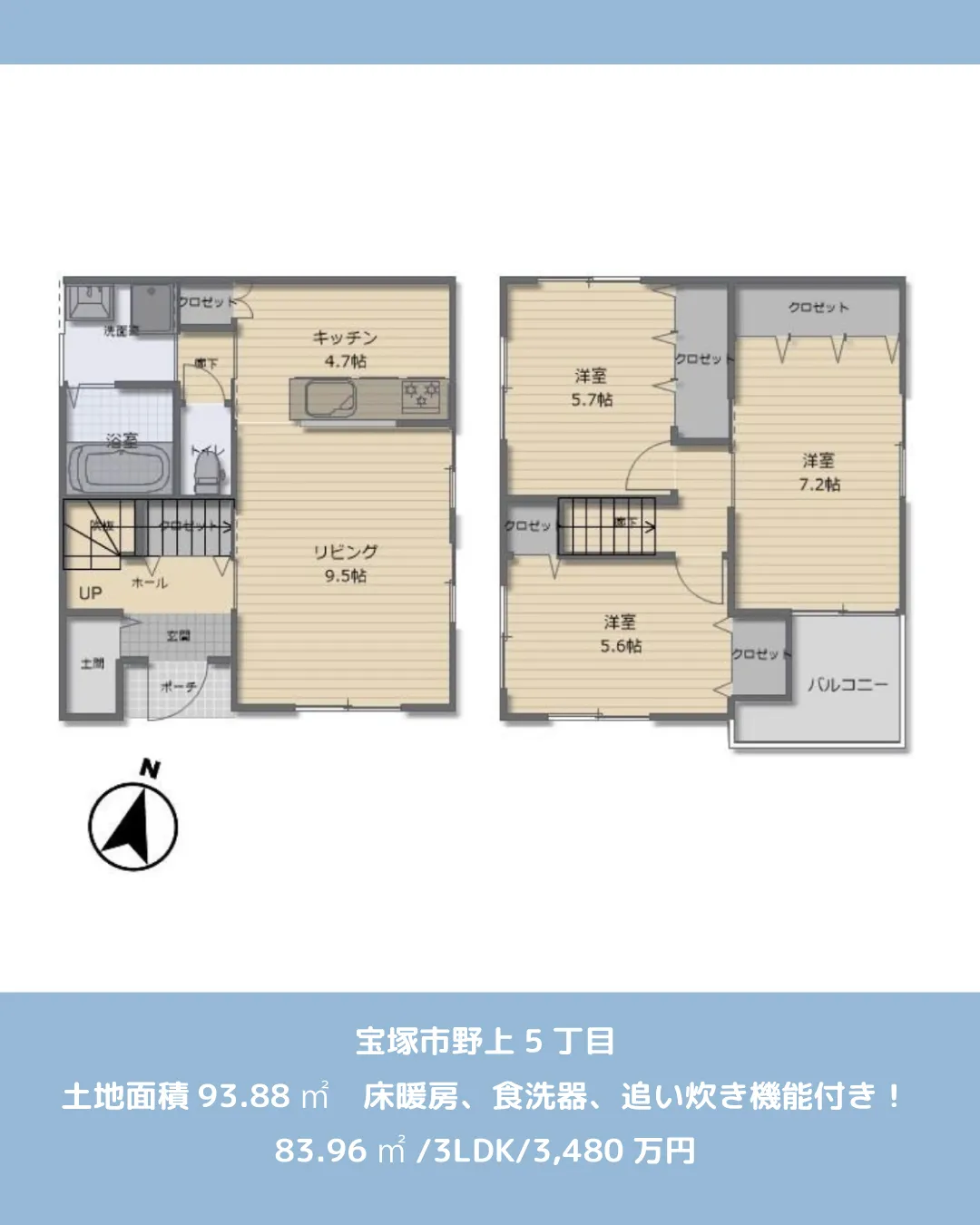 🏡【物件紹介】🏢