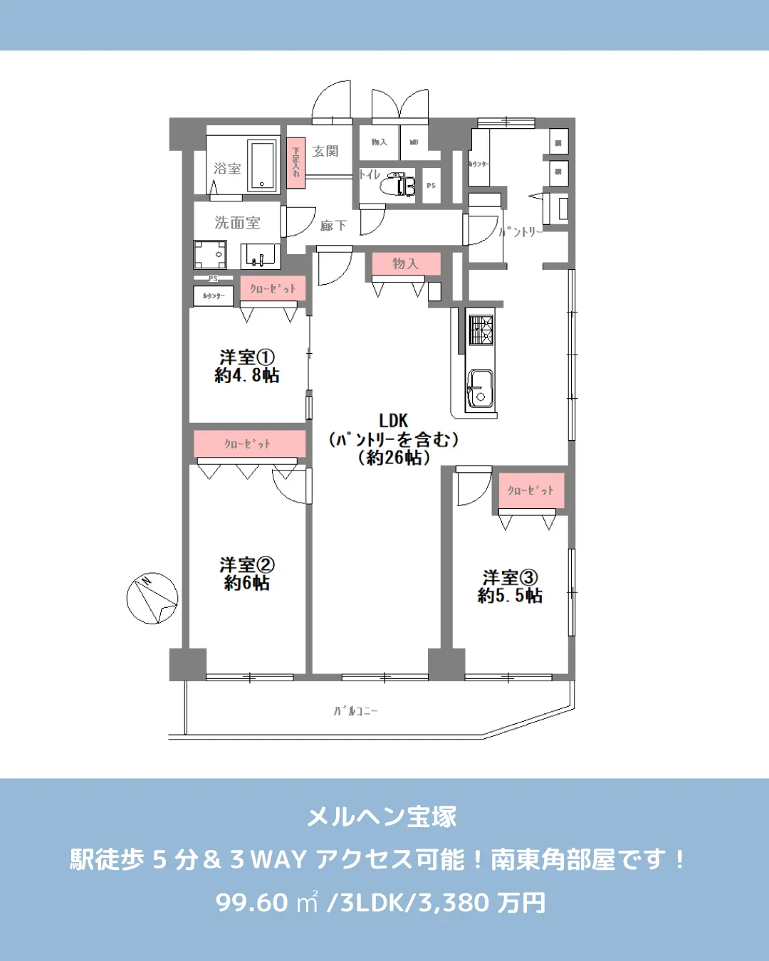 🏡【物件紹介】🏢