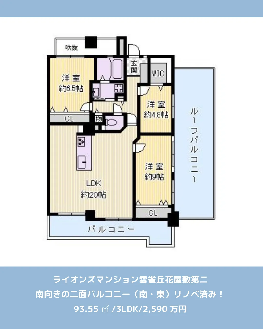 🏡【物件紹介】🏢