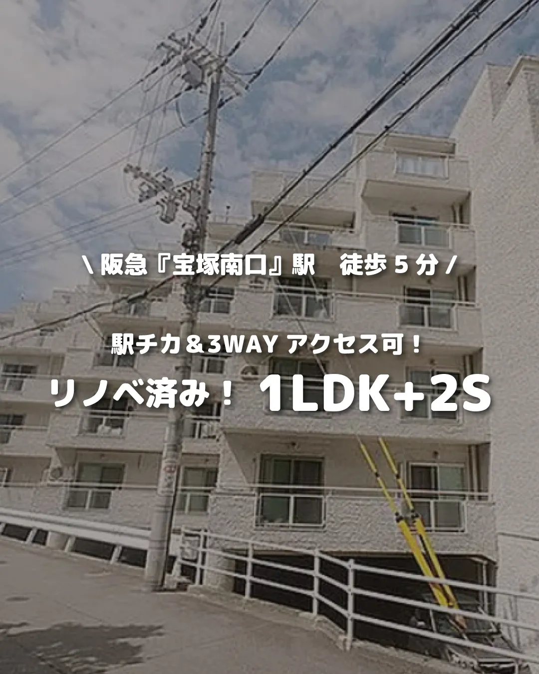 🏡【物件紹介】🏢