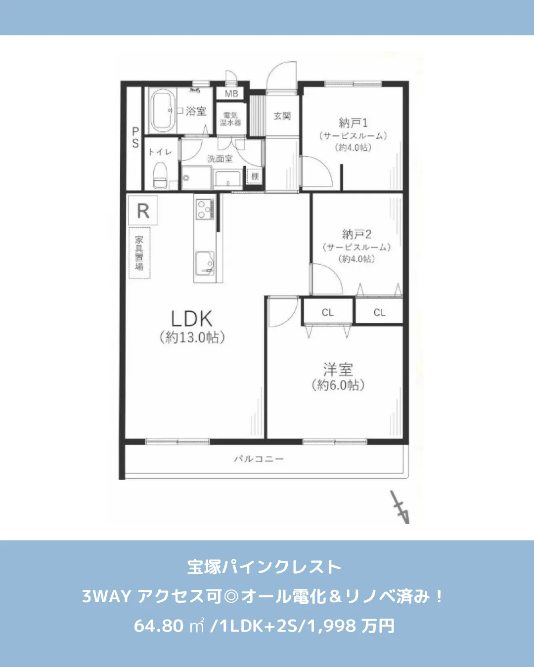 🏡【物件紹介】🏢