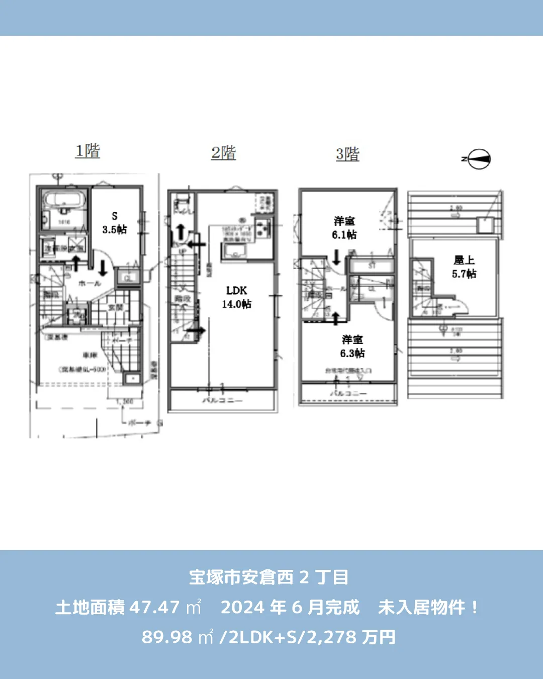🏡【物件紹介】🏢