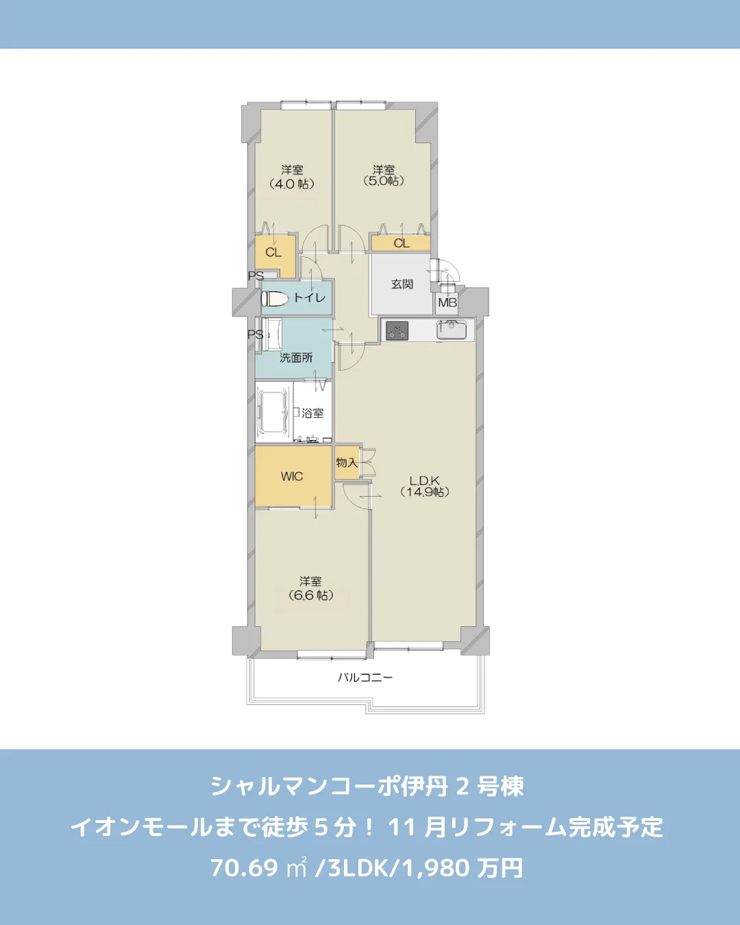 🏡【物件紹介】🏢