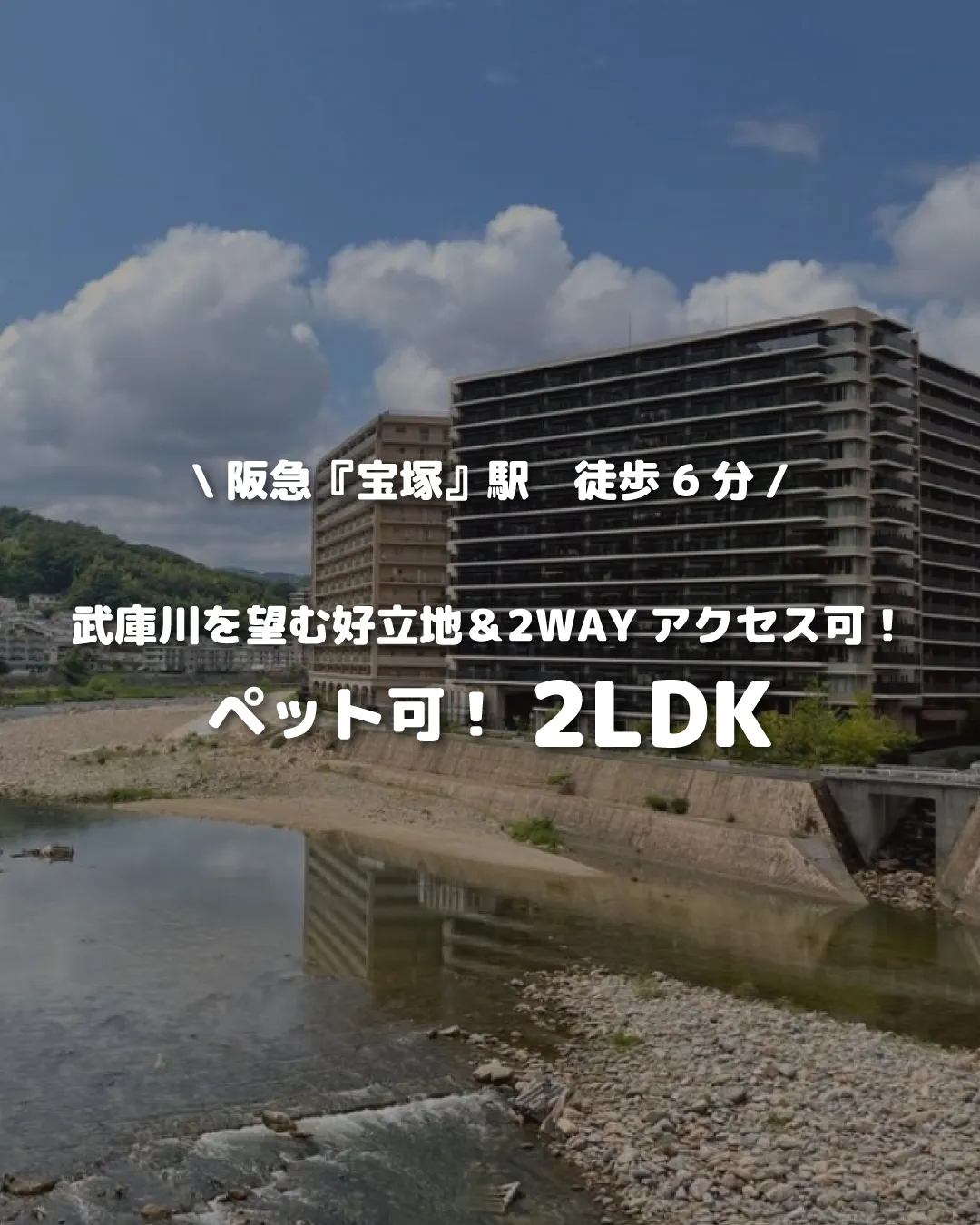 🏡【物件紹介】🏢