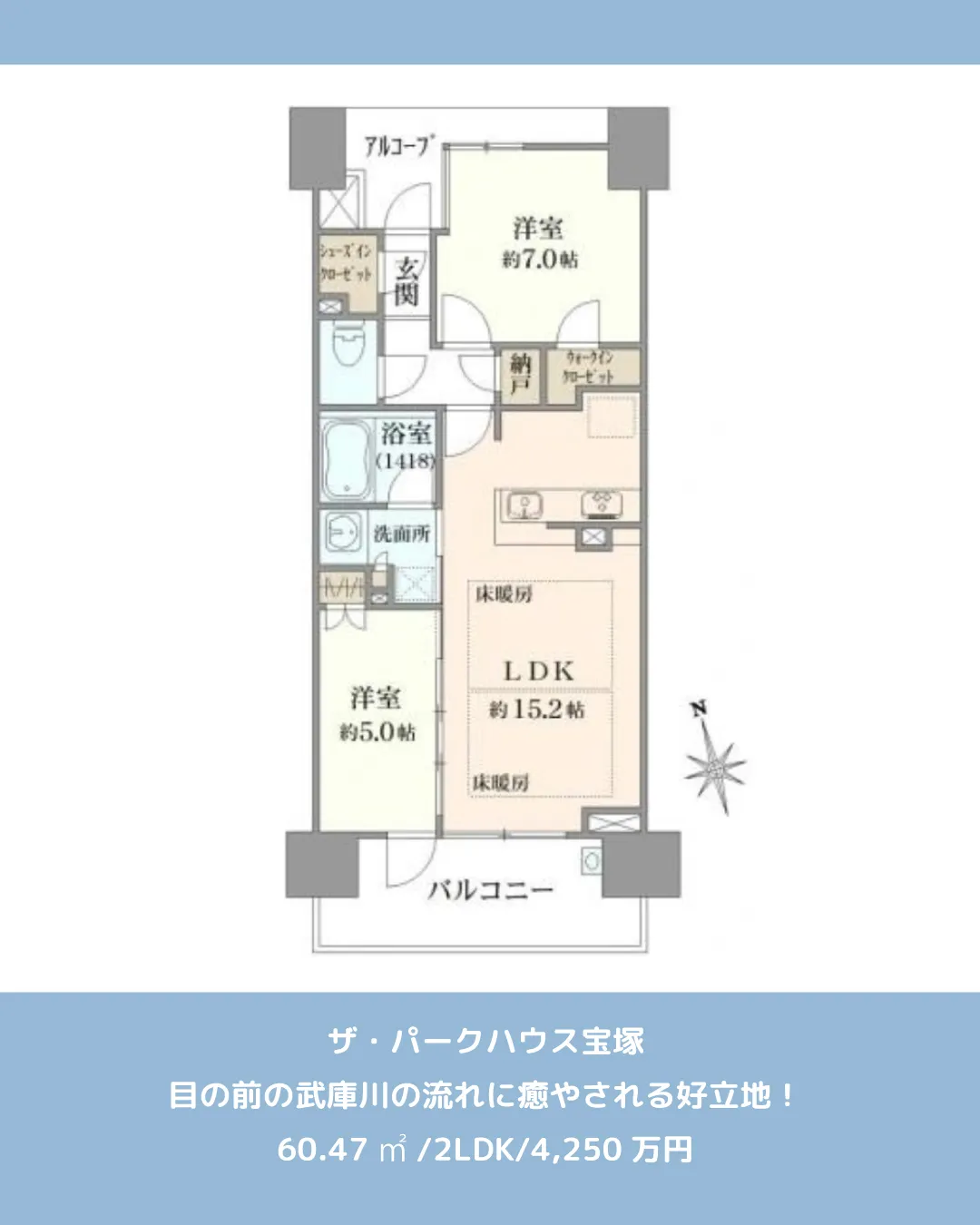 🏡【物件紹介】🏢