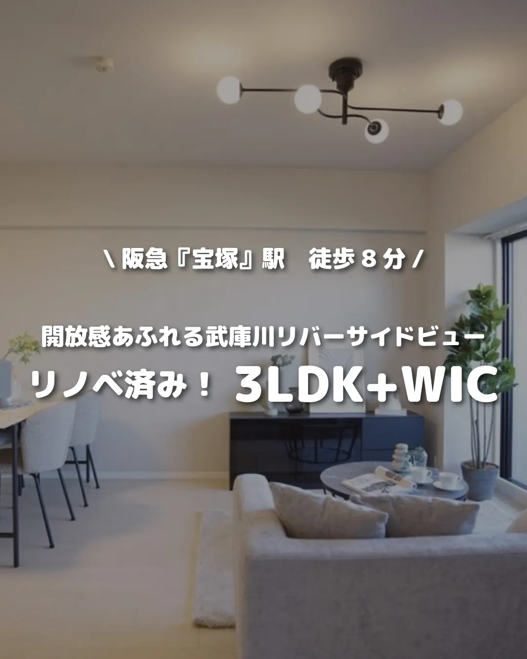 🏡【物件紹介】🏢