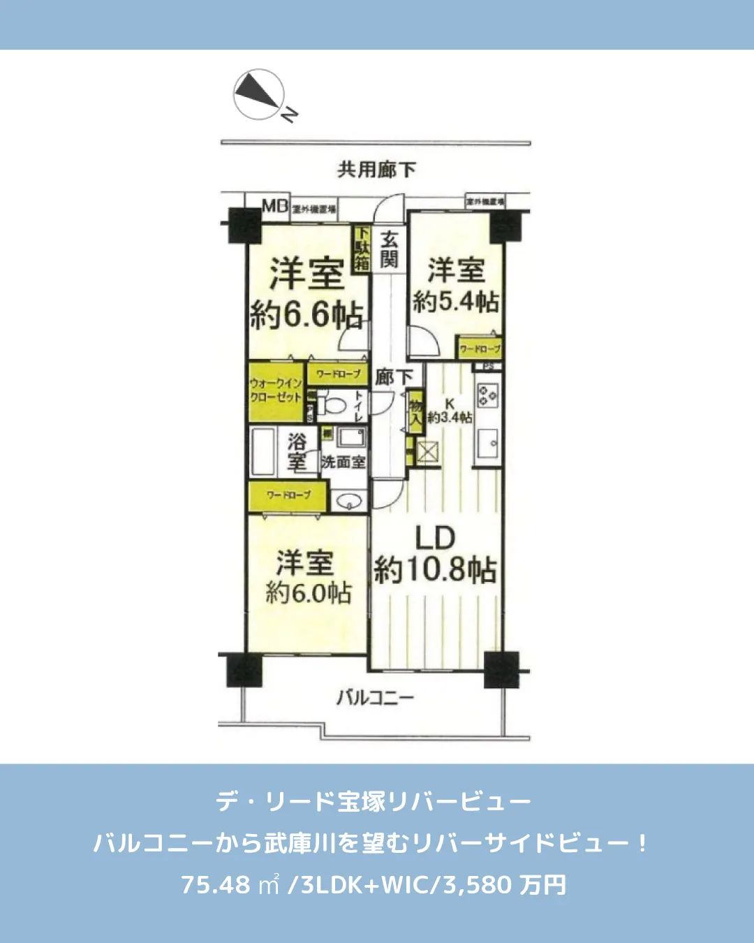 🏡【物件紹介】🏢