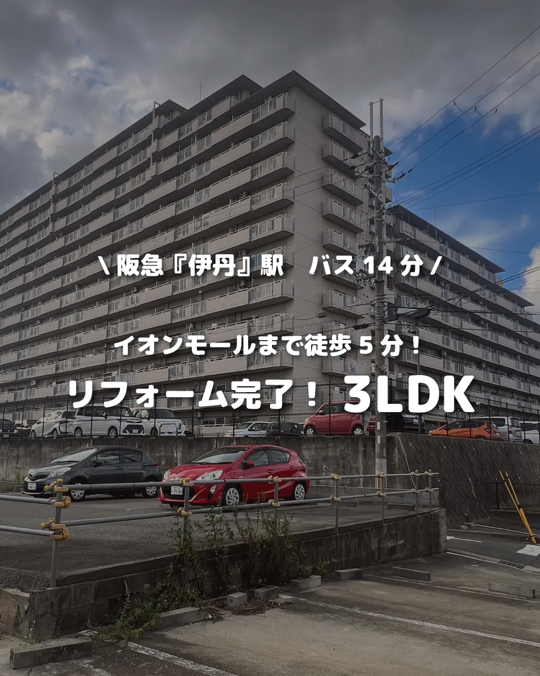 🏡【物件紹介】🏢