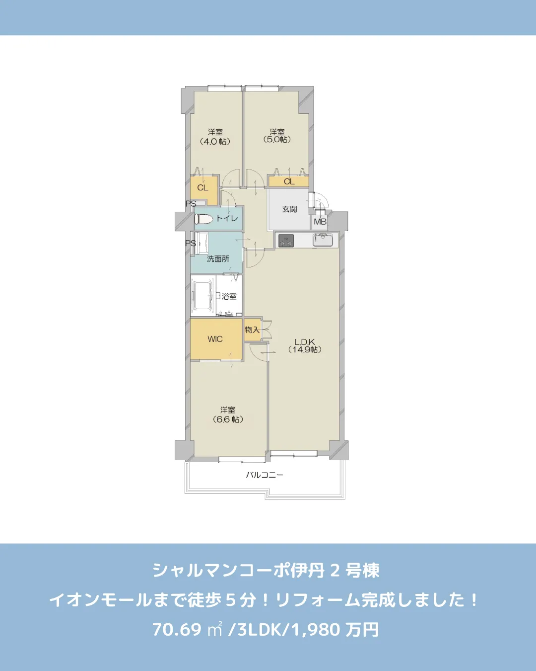 🏡【物件紹介】🏢