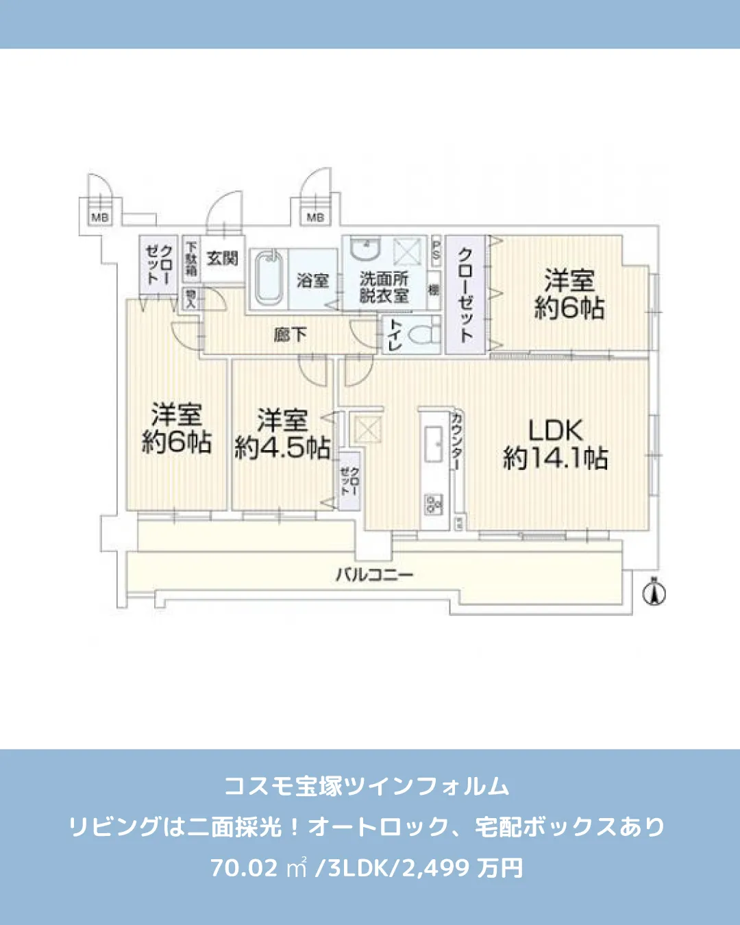 🏡【物件紹介】🏢
