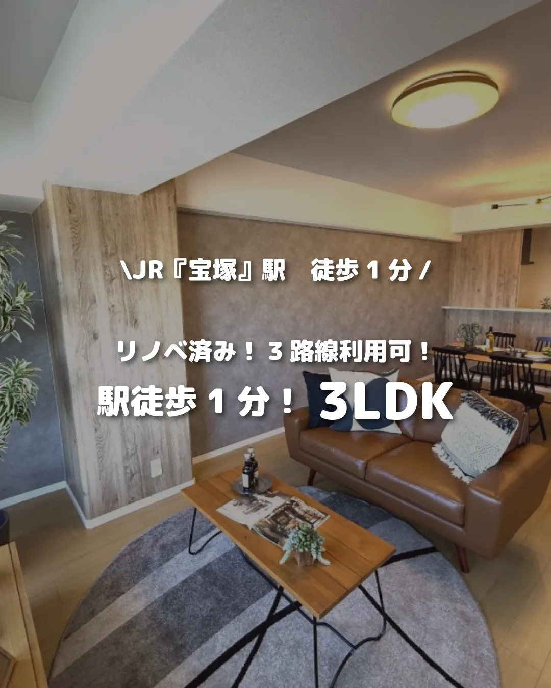 🏡【物件紹介】🏢