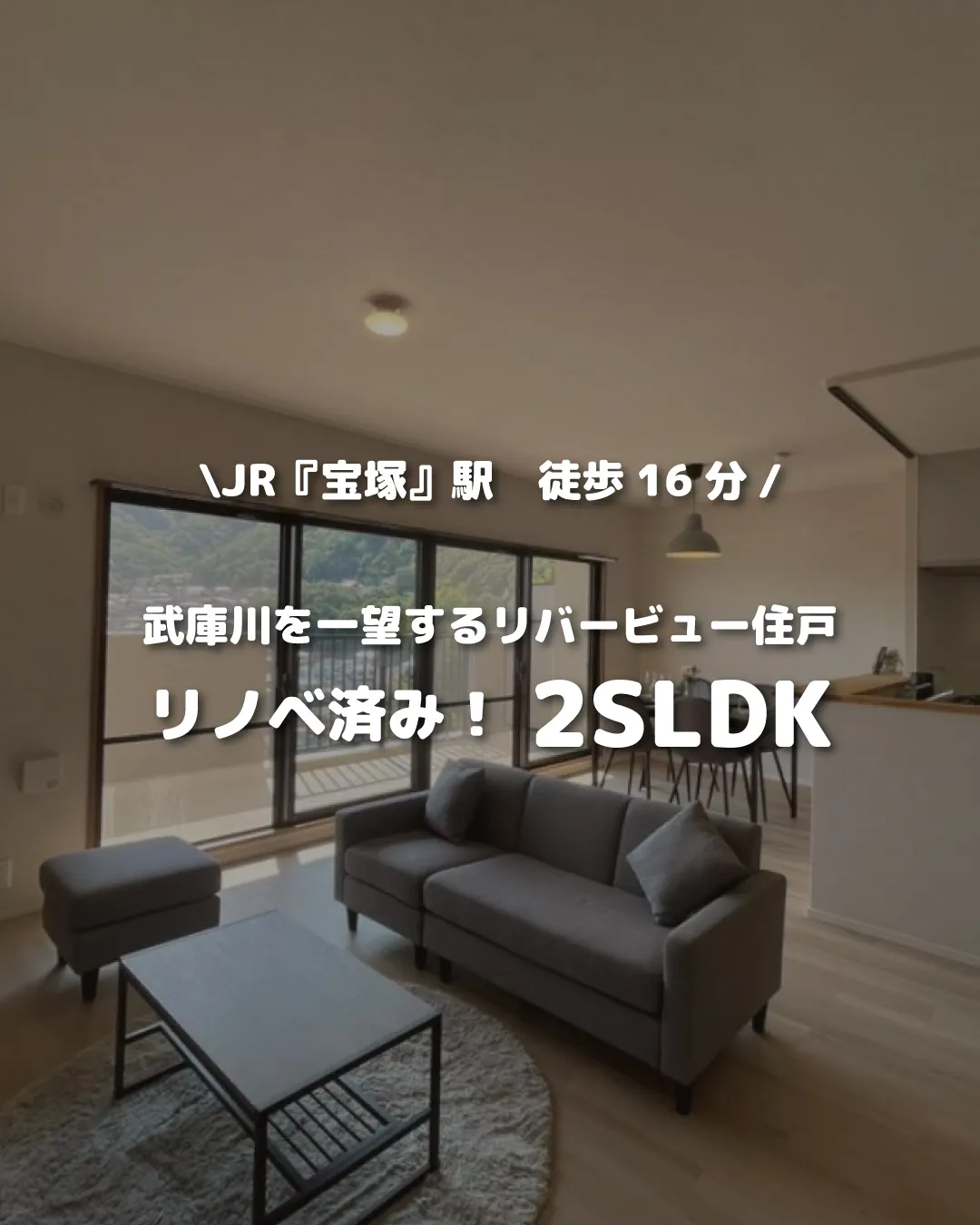 🏡【物件紹介】🏢