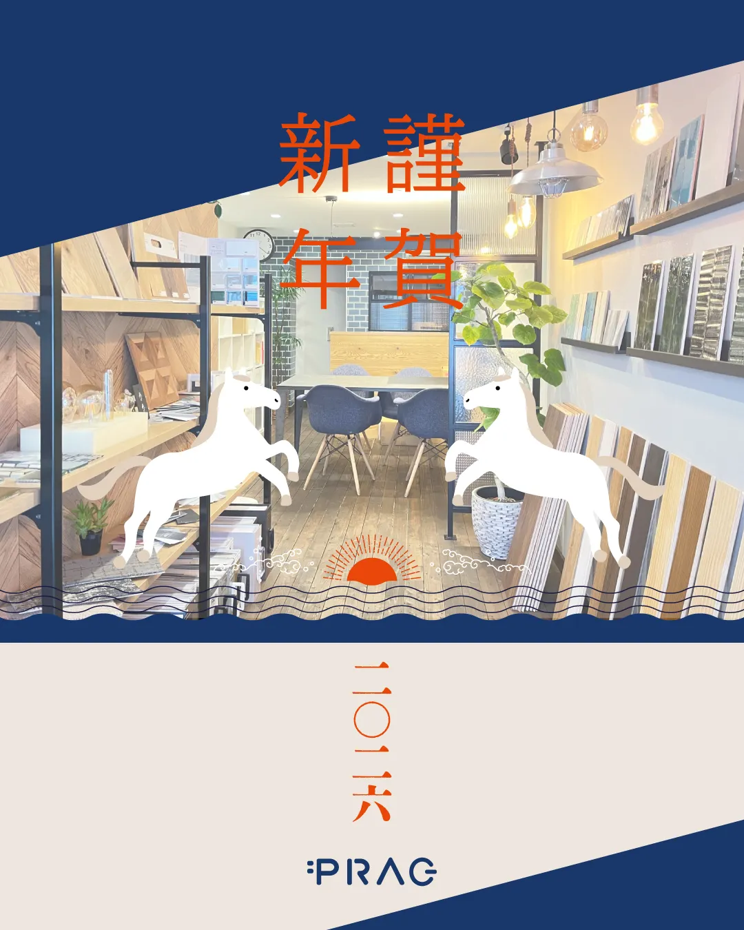 🎍新年明けましておめでとうございます🎍