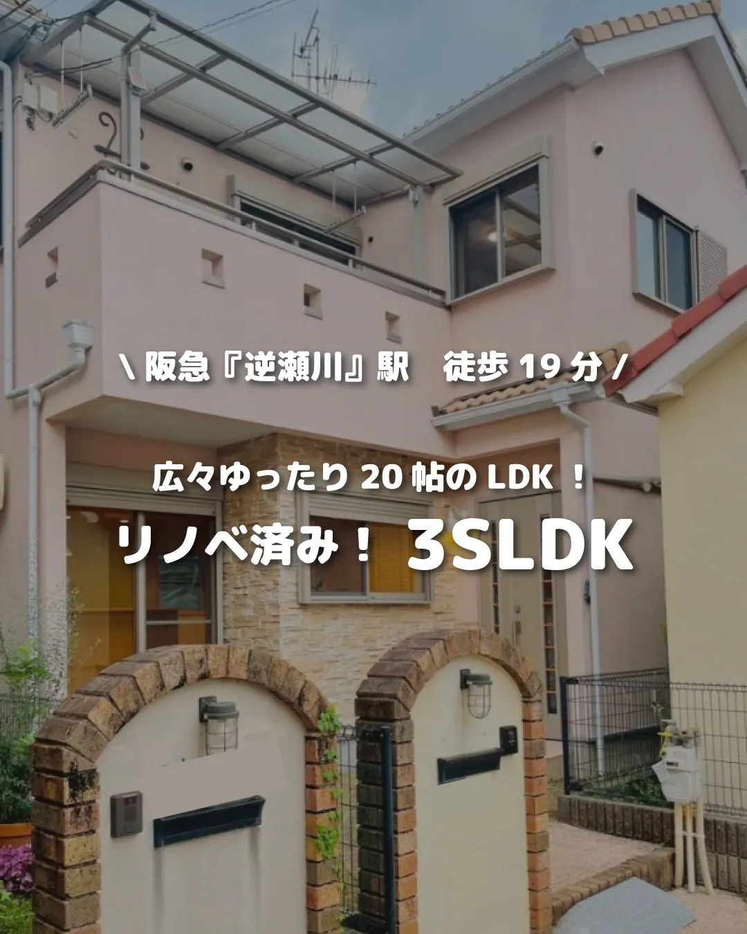 🏡【物件紹介】🏢