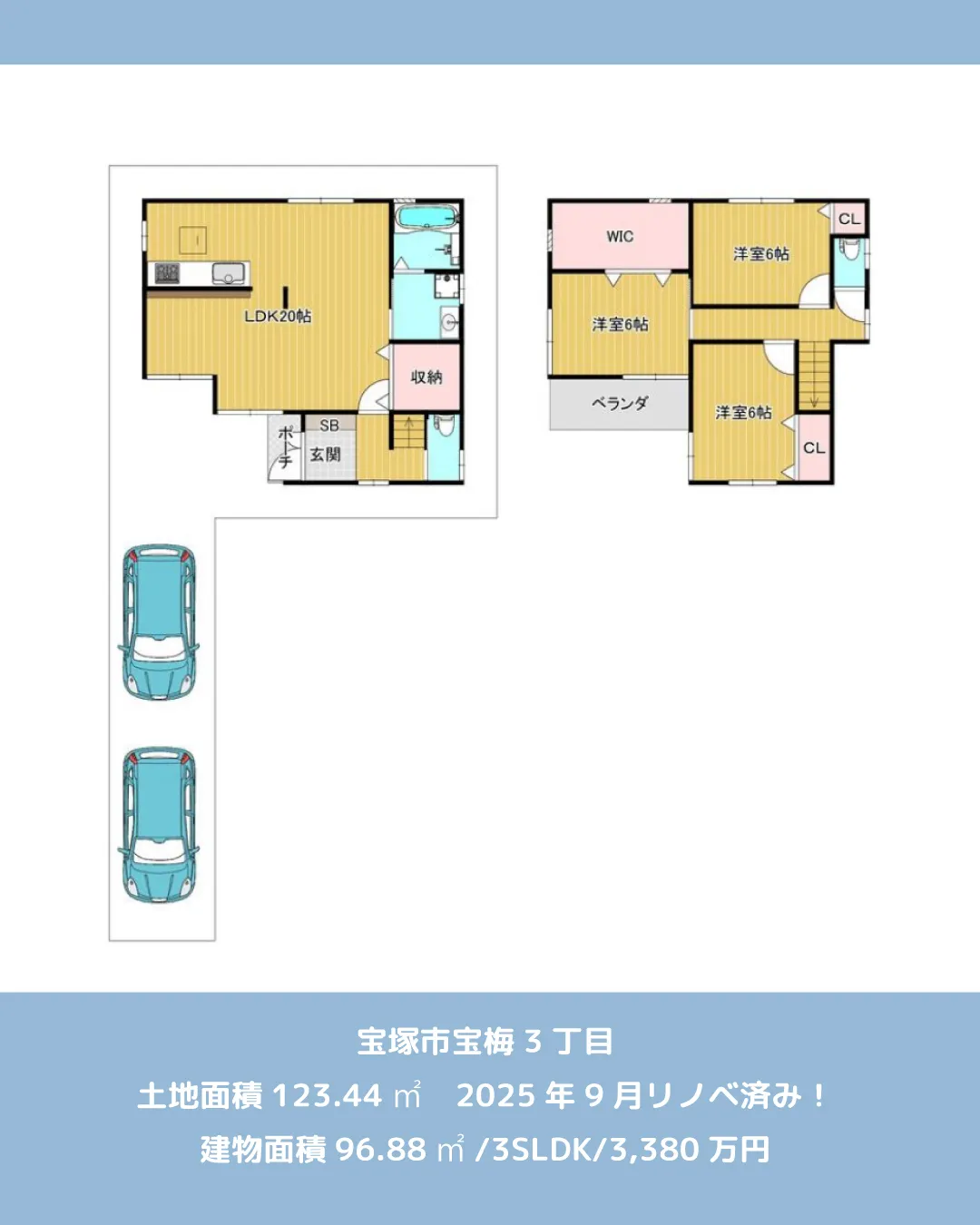 🏡【物件紹介】🏢