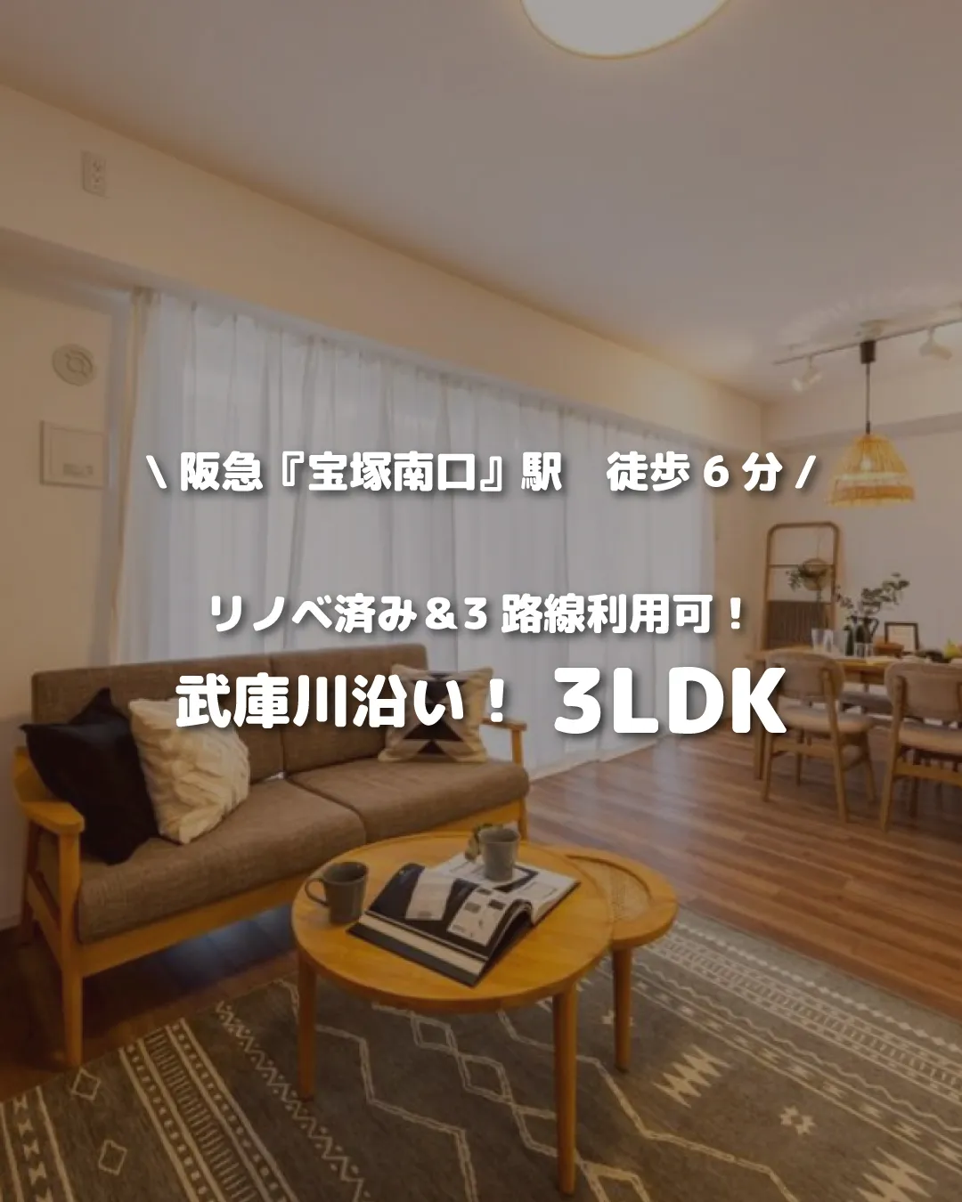 🏡【物件紹介】🏢