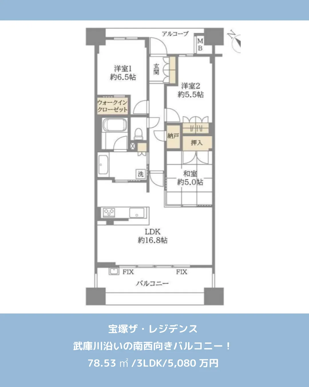 🏡【物件紹介】🏢