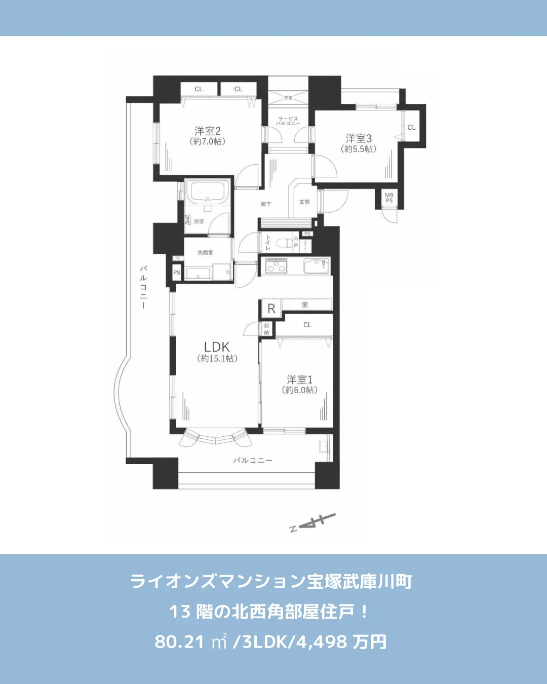 🏡【物件紹介】🏢