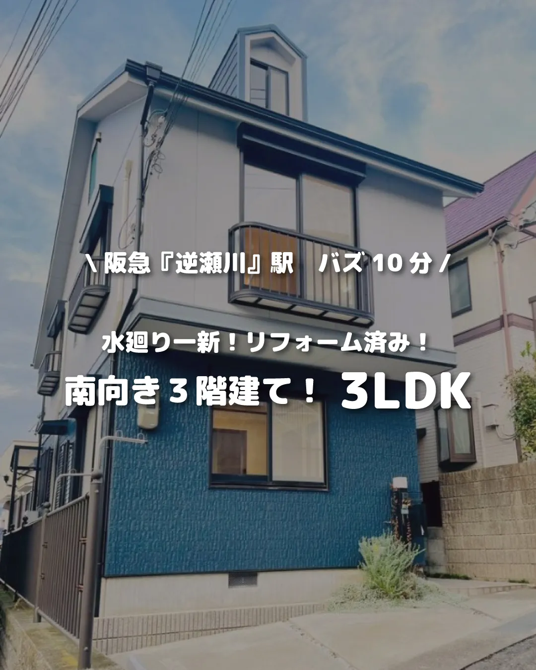 🏡【物件紹介】🏢