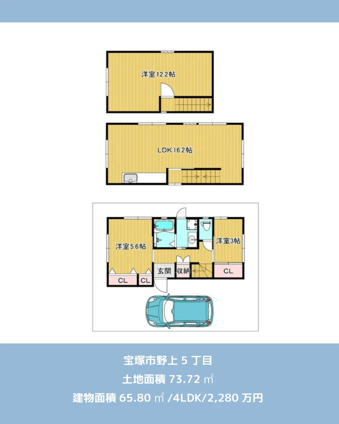 🏡【物件紹介】🏢