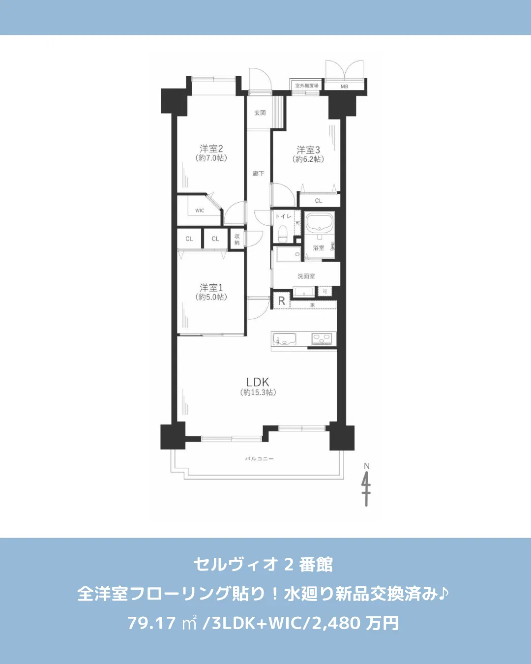 🏡【物件紹介】🏢