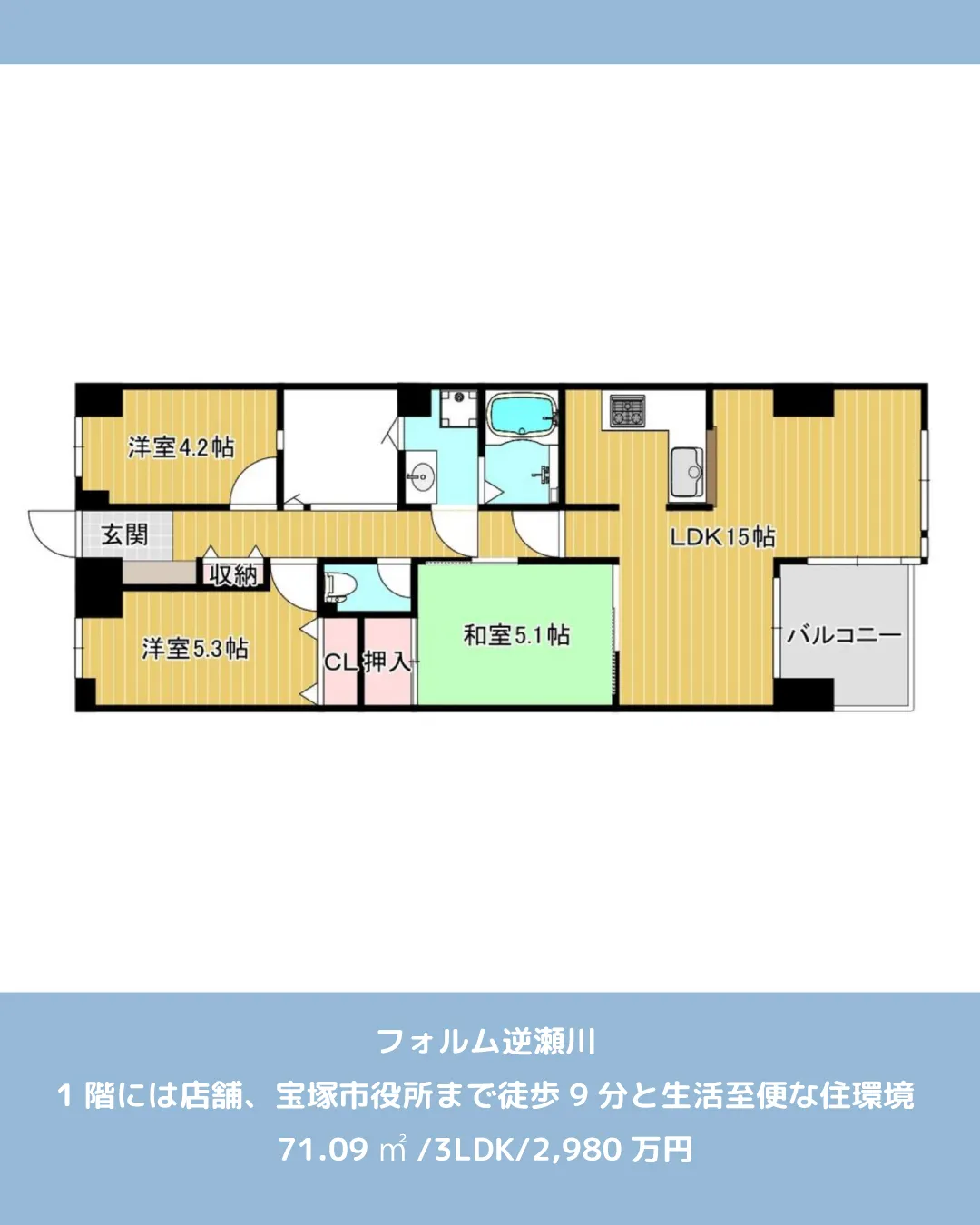 🏡【物件紹介】🏢